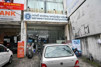 Piliyandala - Image 1