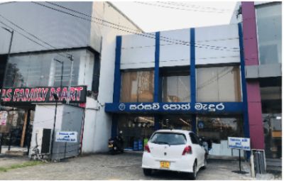 Padukka Branch Branch